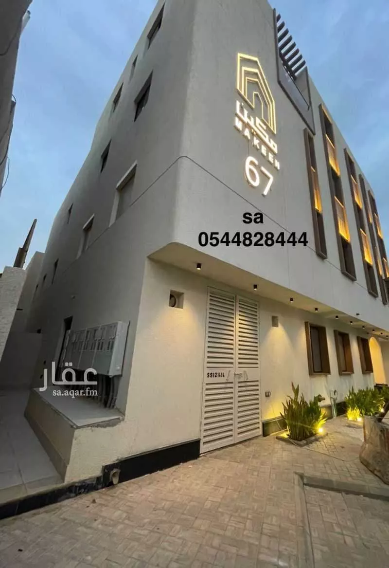 2 bedroom apartment in Ar Raid, Riyadh 3