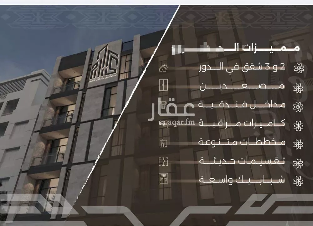 شقة 3 غرف في النهضة، جدة 2