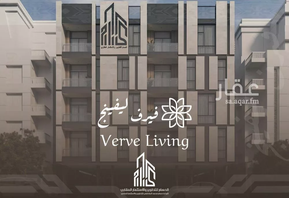 شقة 3 غرف في النهضة، جدة