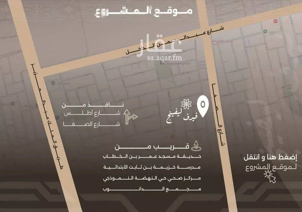 شقة 3 غرف في النهضة، جدة 4