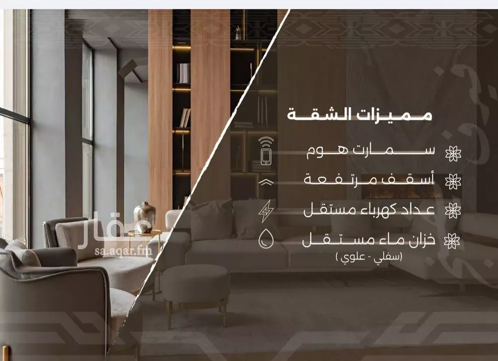 شقة 3 غرف في النهضة، جدة 5