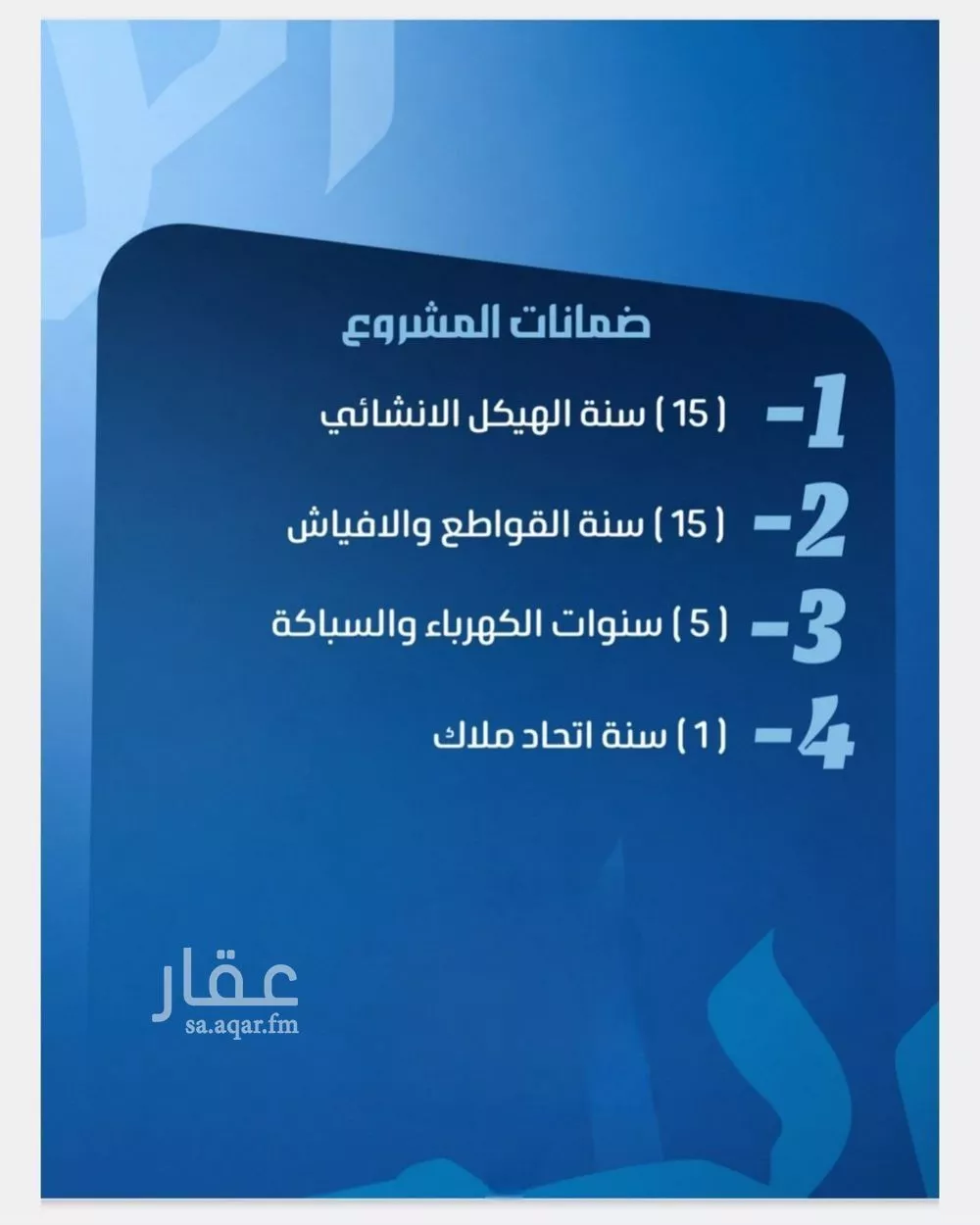 2 bedroom apartment in Al Nuzhah, Jeddah 6