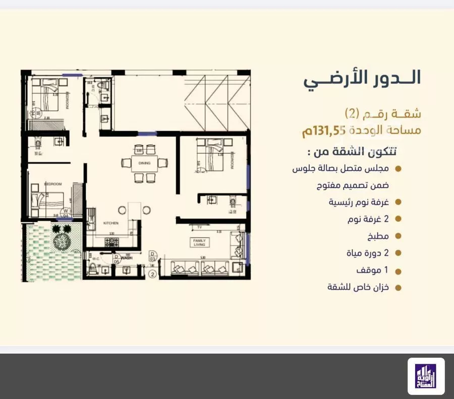 2 bedroom apartment in Al Mahdiyyah, Riyadh 10