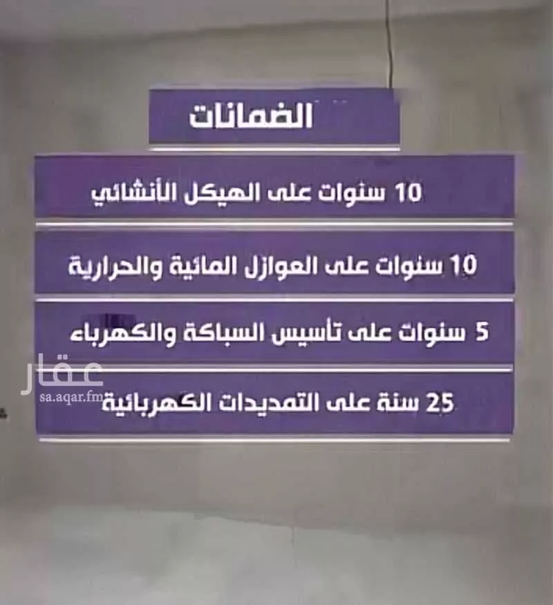 فيلا 6 غرف في الواحة 9