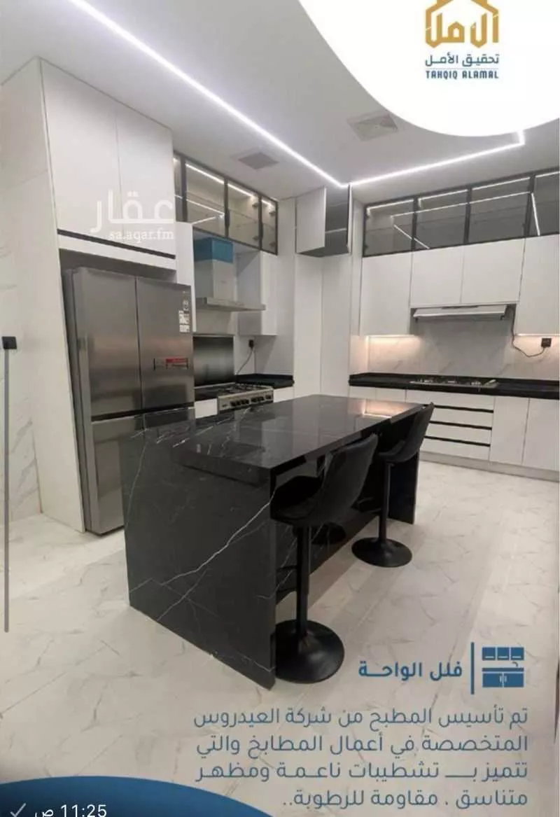 فيلا 6 غرف في الواحة 7