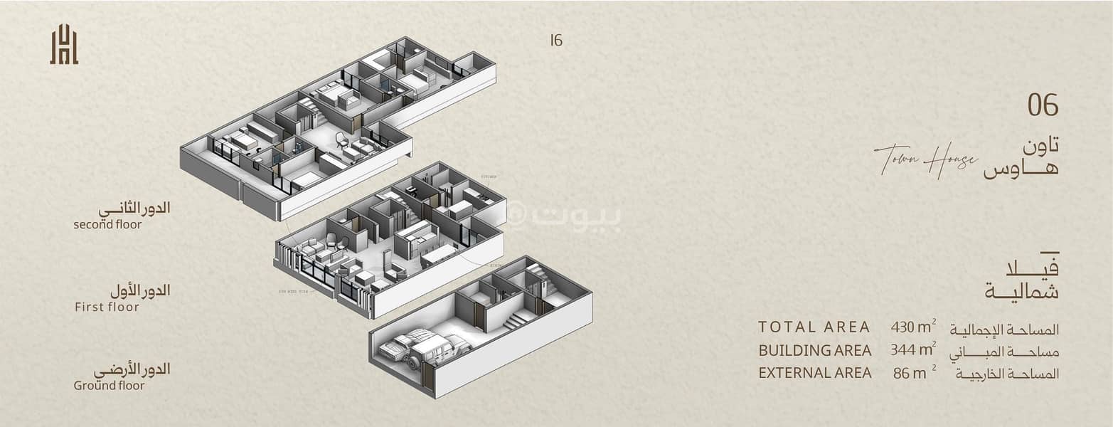 villa in Al Shati, Jeddah 5