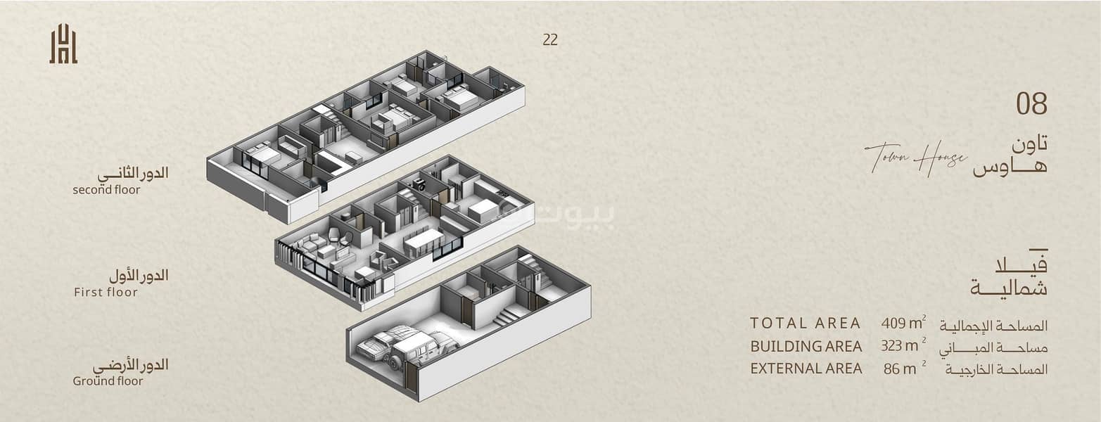 villa in Al Shati, Jeddah 9