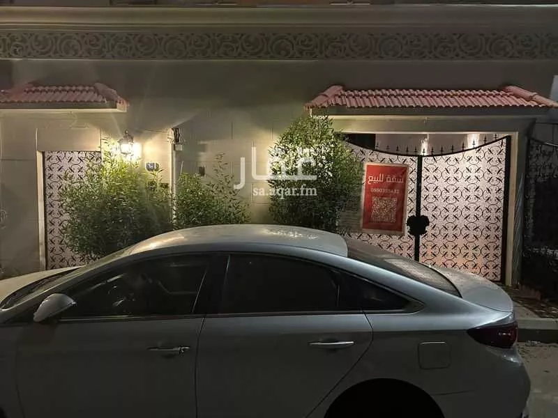 فيلا 3 غرف في النعيم 2