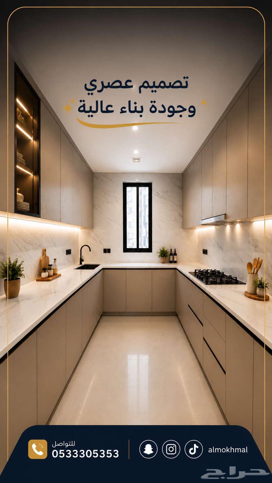 شقة 4 غرف في الشوقية، مكة 8