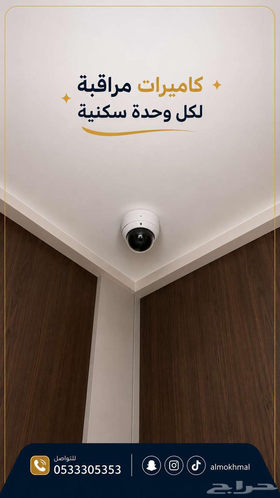 شقة 4 غرف في الشوقية، مكة 7