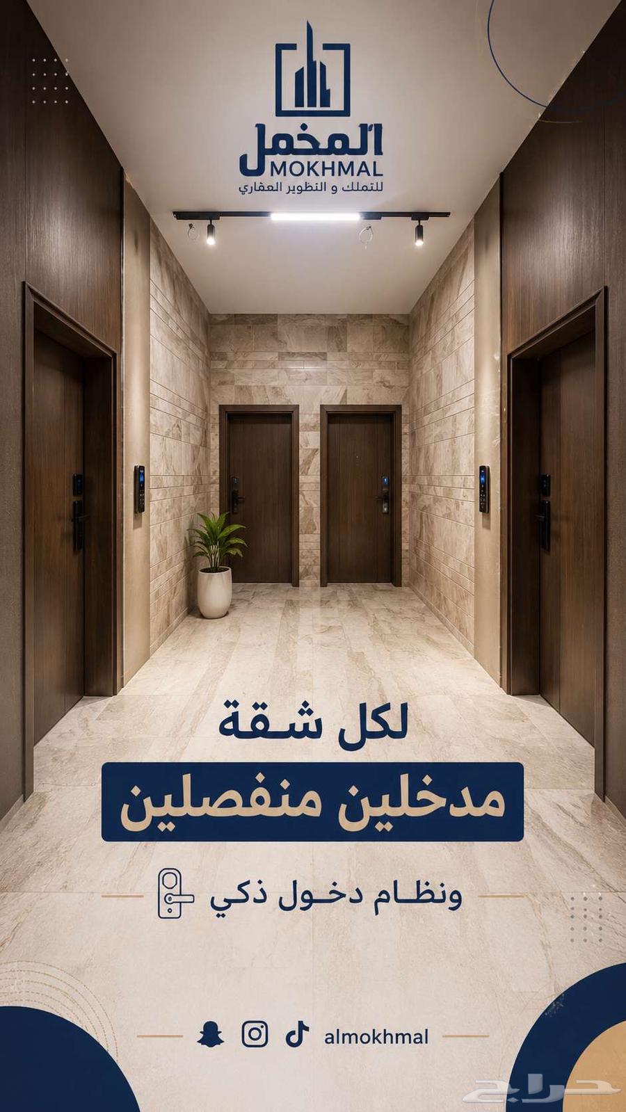 شقة 4 غرف في الشوقية، مكة 5