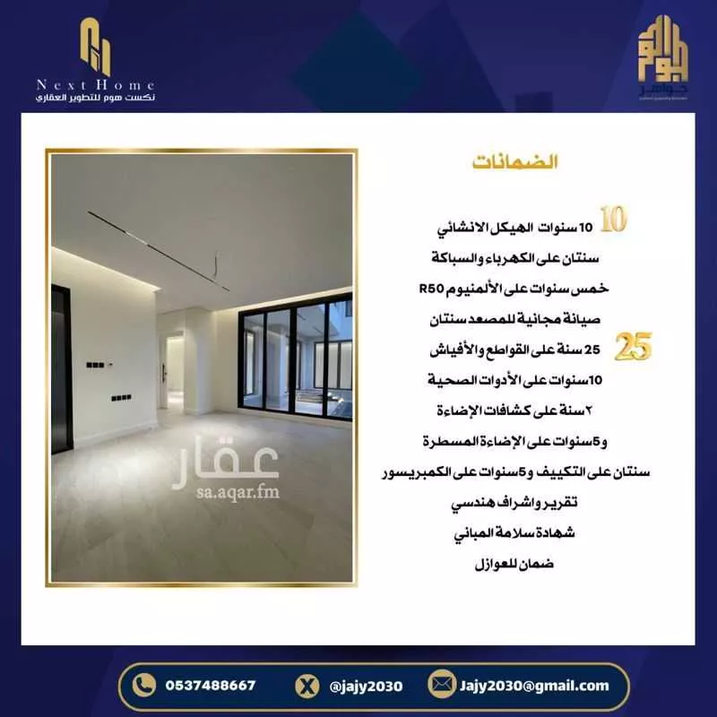 6 bedroom villa in Al Amwaj 7