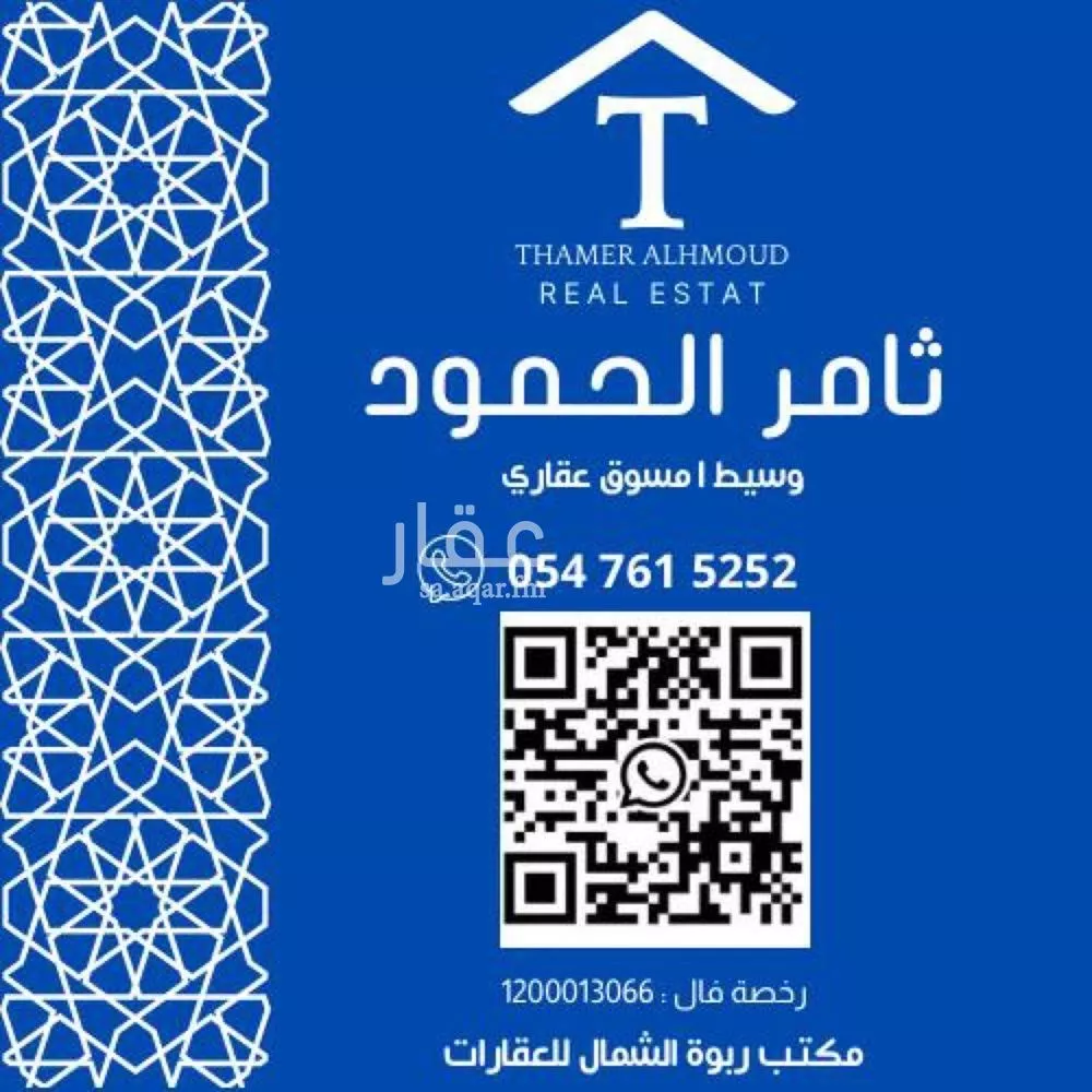 4 bedroom villa in Sidrah, Riyadh 22