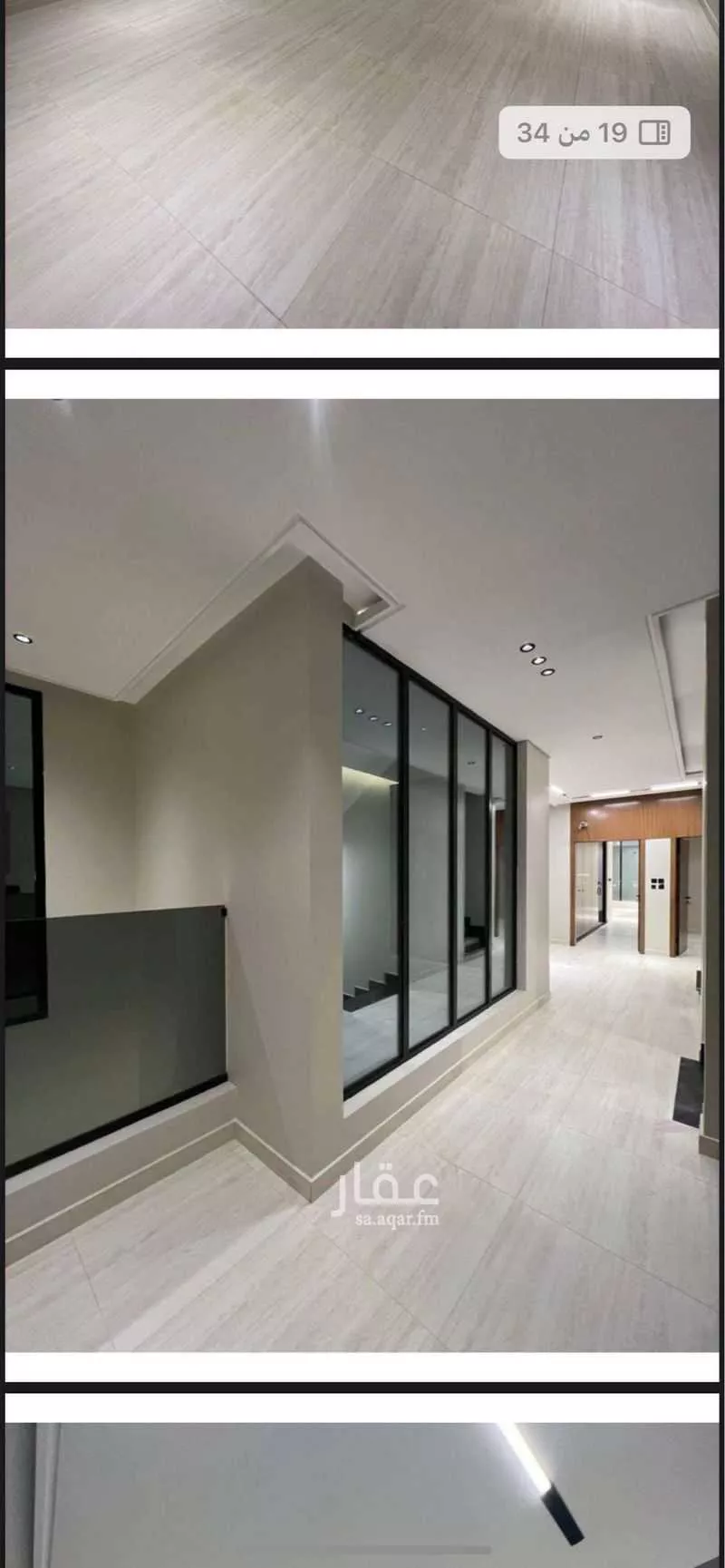 7 bedroom villa in Al Rahmaniyyah 2