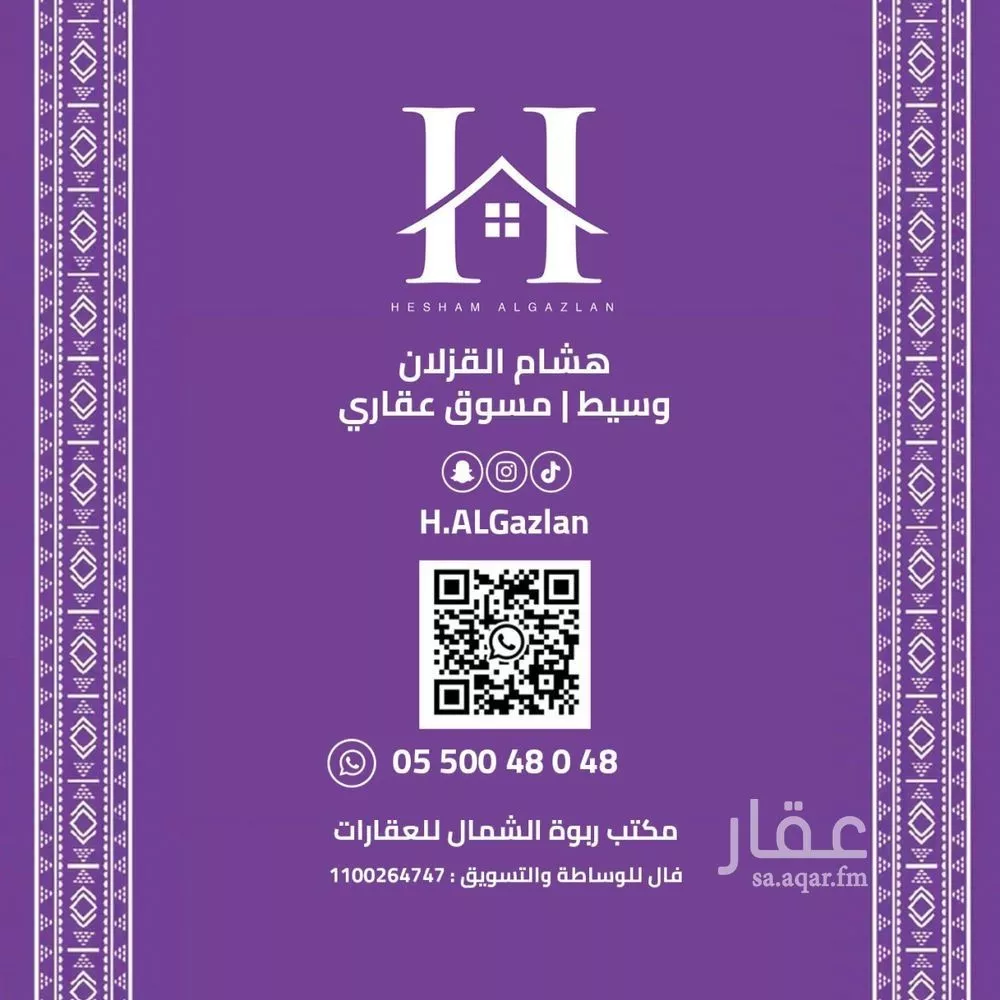 2 bedroom apartment in Al Yasmin, Riyadh 19