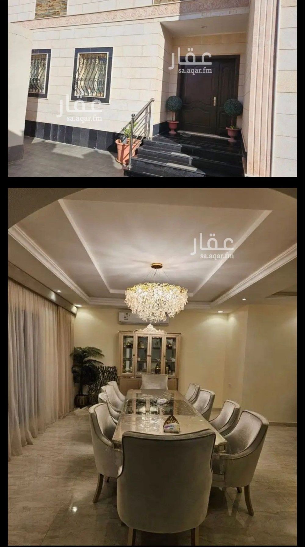 20 bedroom villa in Al Kawthar, Jeddah