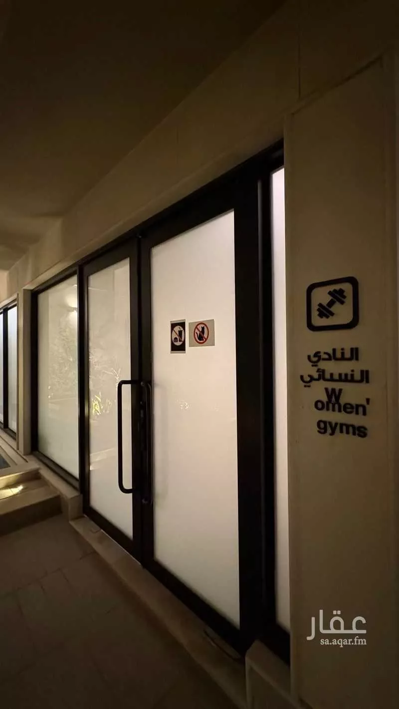 شقة 2 غرف في الياسمين، الرياض 10