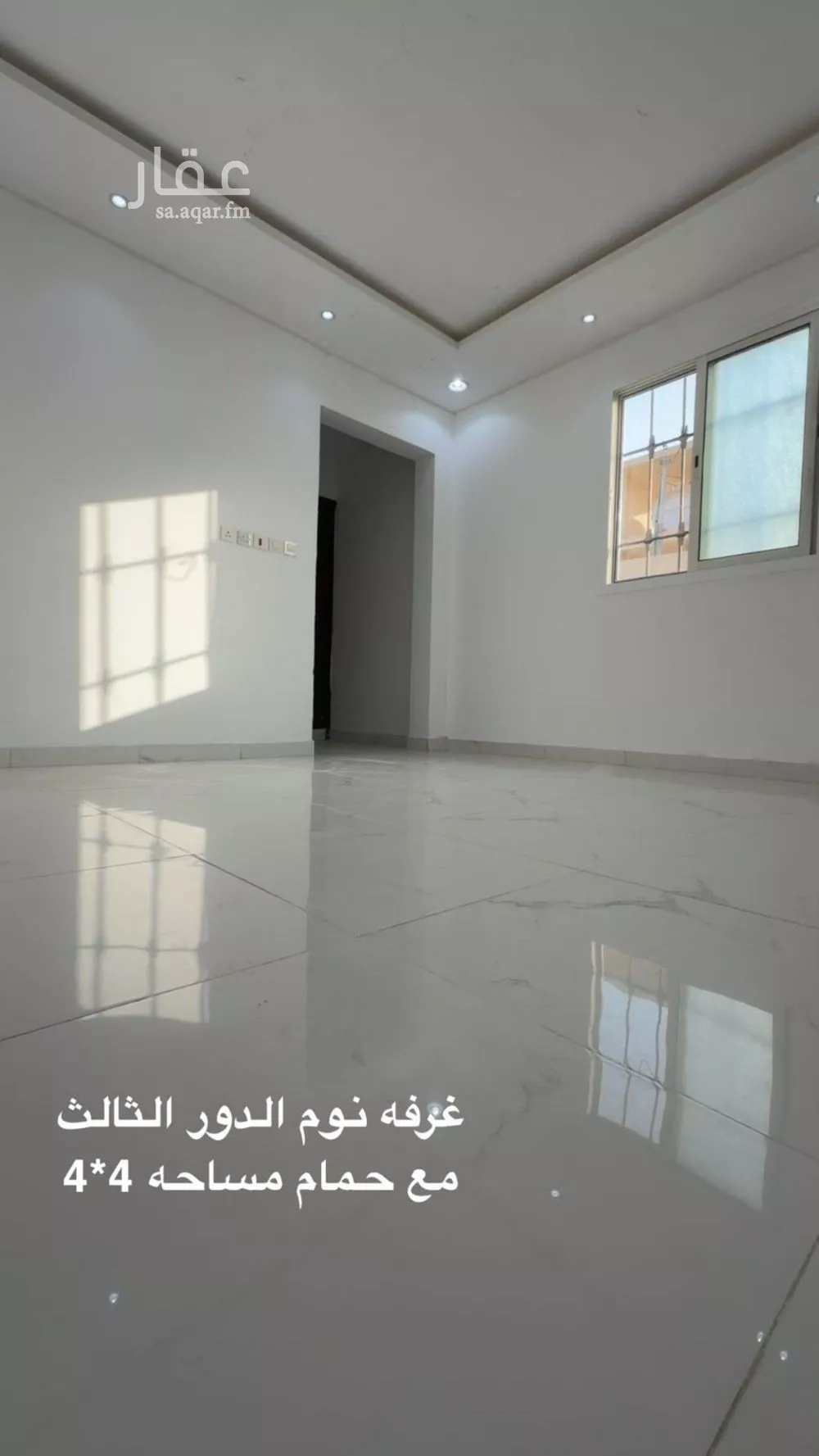 فيلا 4 غرف في الدار البيضاء، الرياض 3