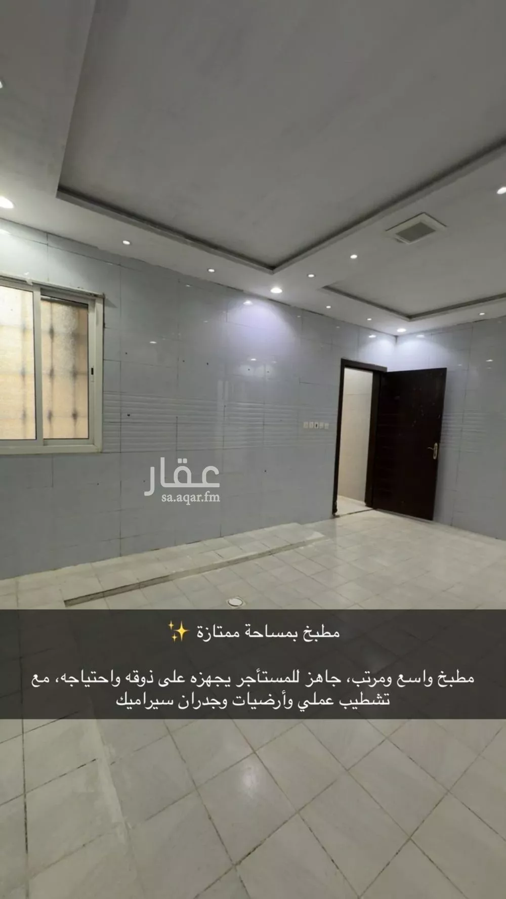فيلا 4 غرف في الدار البيضاء، الرياض 2