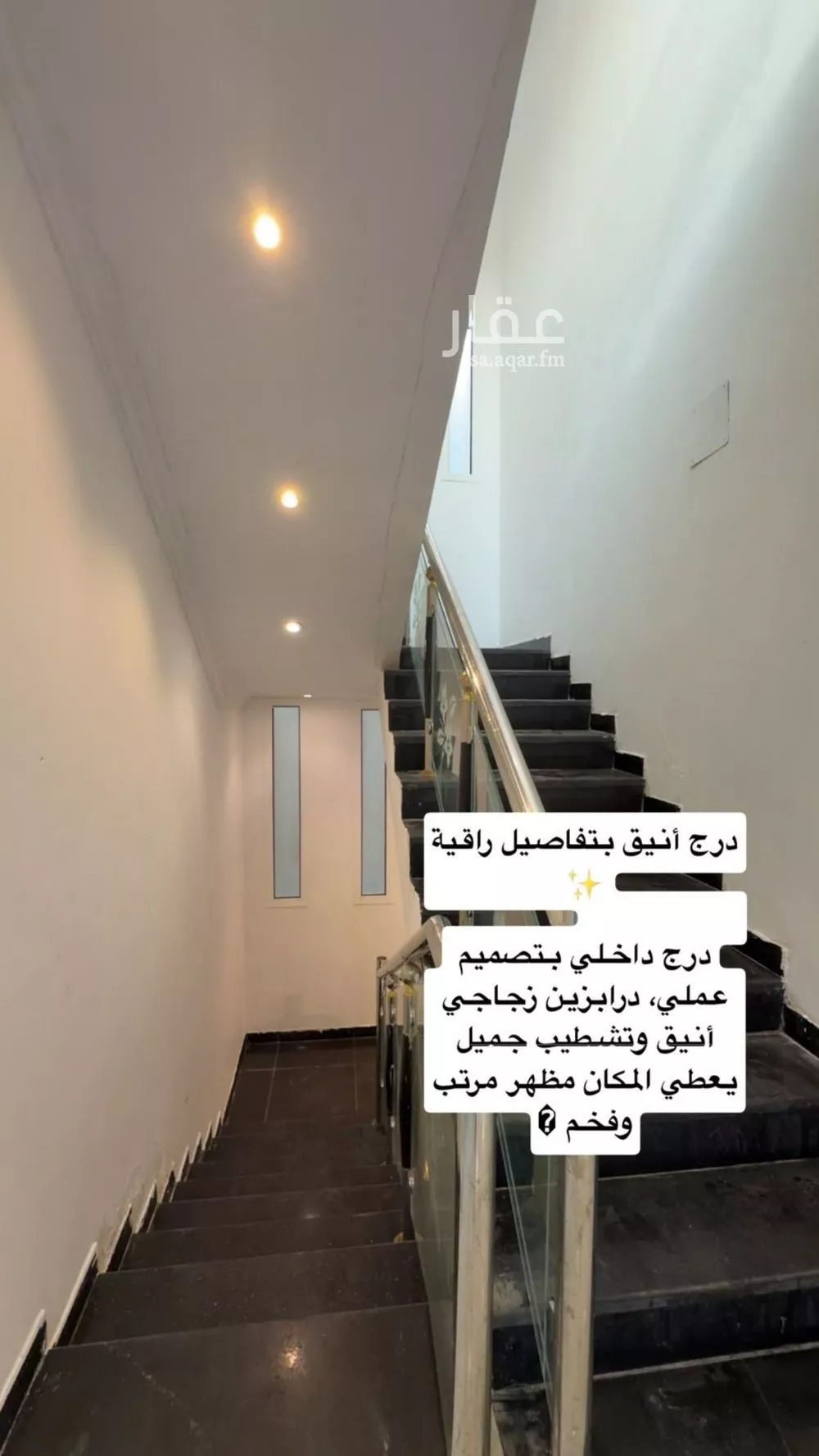 فيلا 4 غرف في الدار البيضاء، الرياض 5