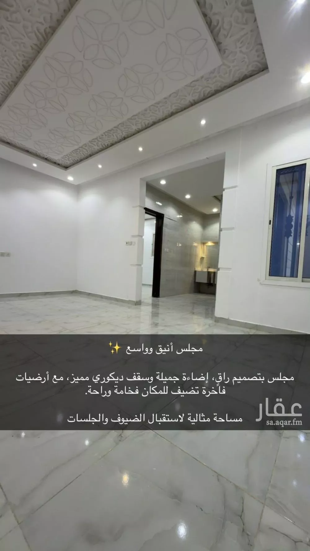 فيلا 4 غرف في الدار البيضاء، الرياض 4