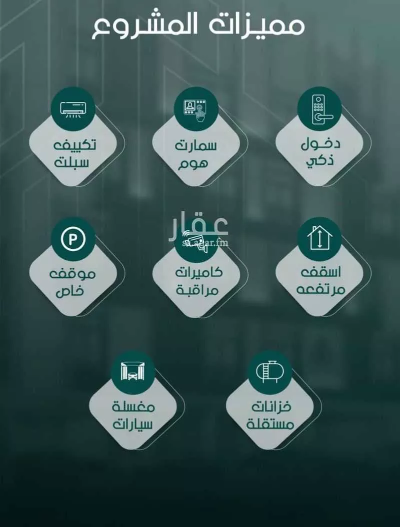 4 bedroom apartment in Al Salamah, Jeddah 5