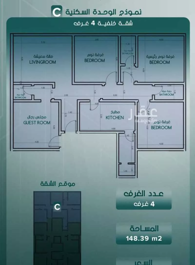 4 bedroom apartment in Al Salamah, Jeddah 3