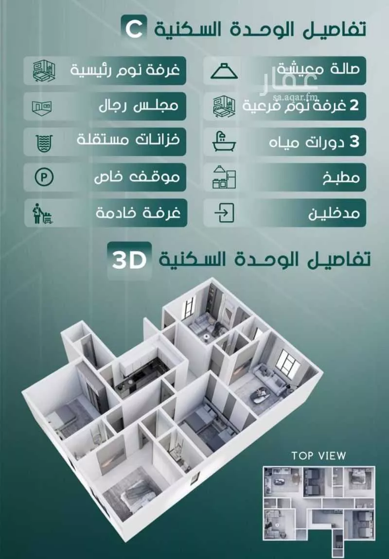 4 bedroom apartment in Al Salamah, Jeddah 7