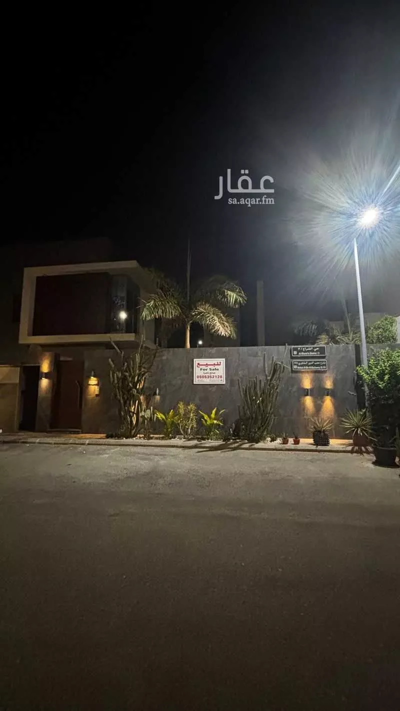 4 bedroom villa in Al Shiraa, Jeddah 7