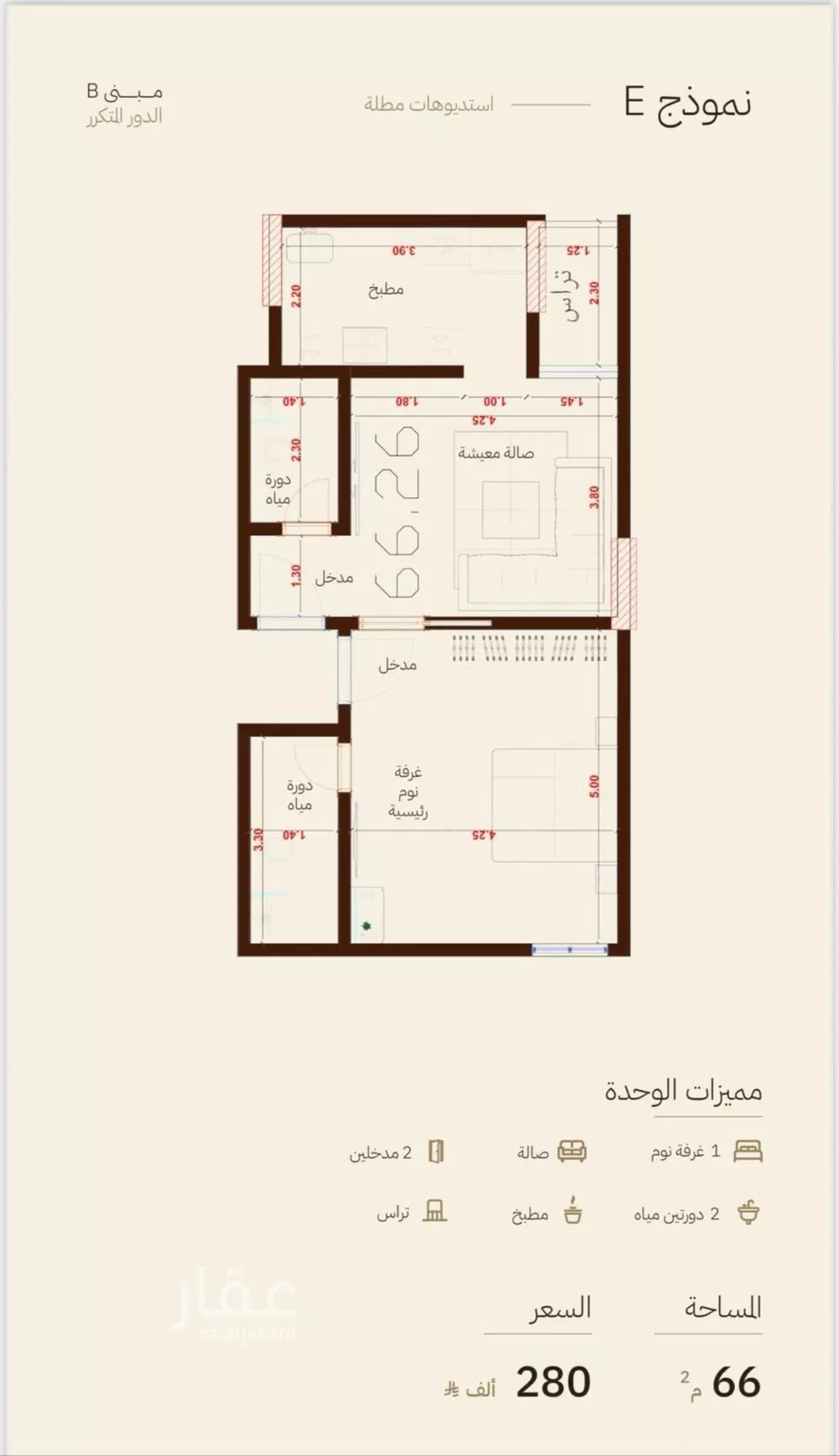 شقة  في الرحاب، جدة 4