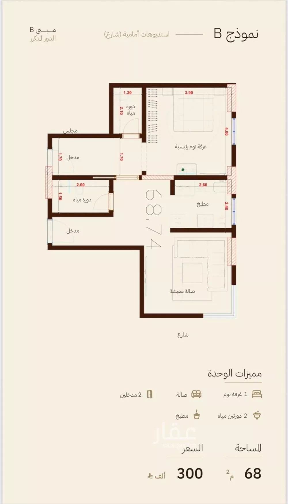شقة  في الرحاب، جدة 2