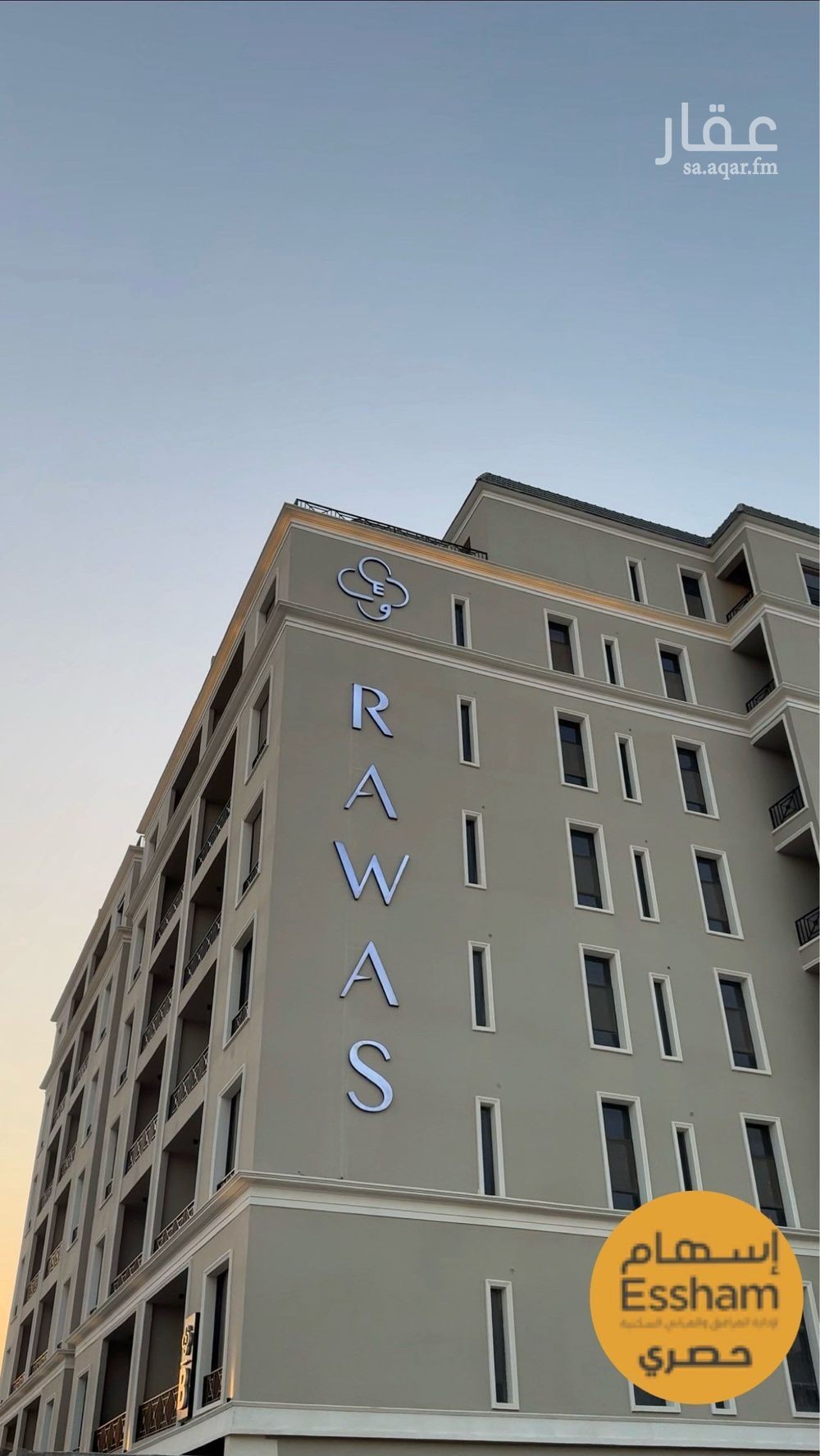 3 bedroom apartment in Al Hizam Al Thahabi, Eastern Province 20