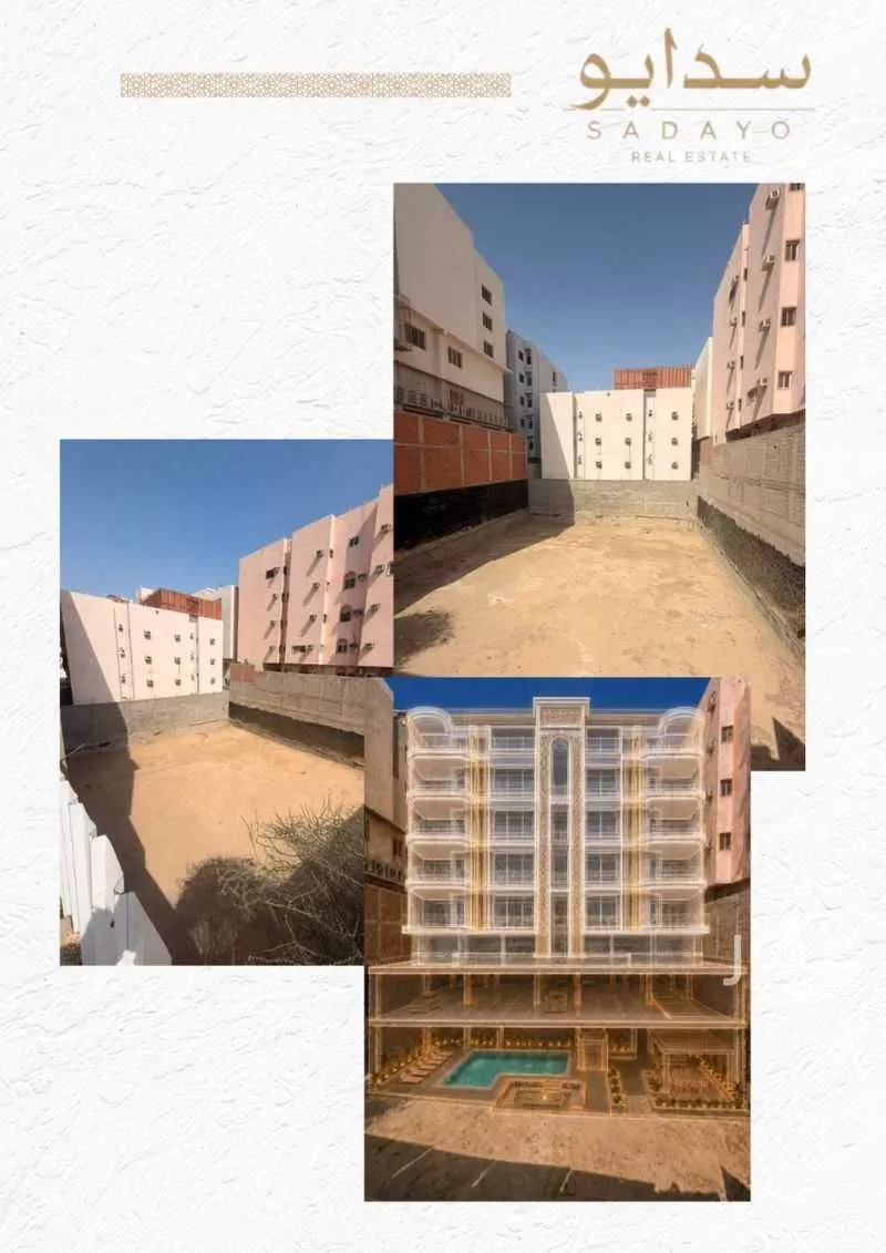 land in Al Salamah, Makkah 4