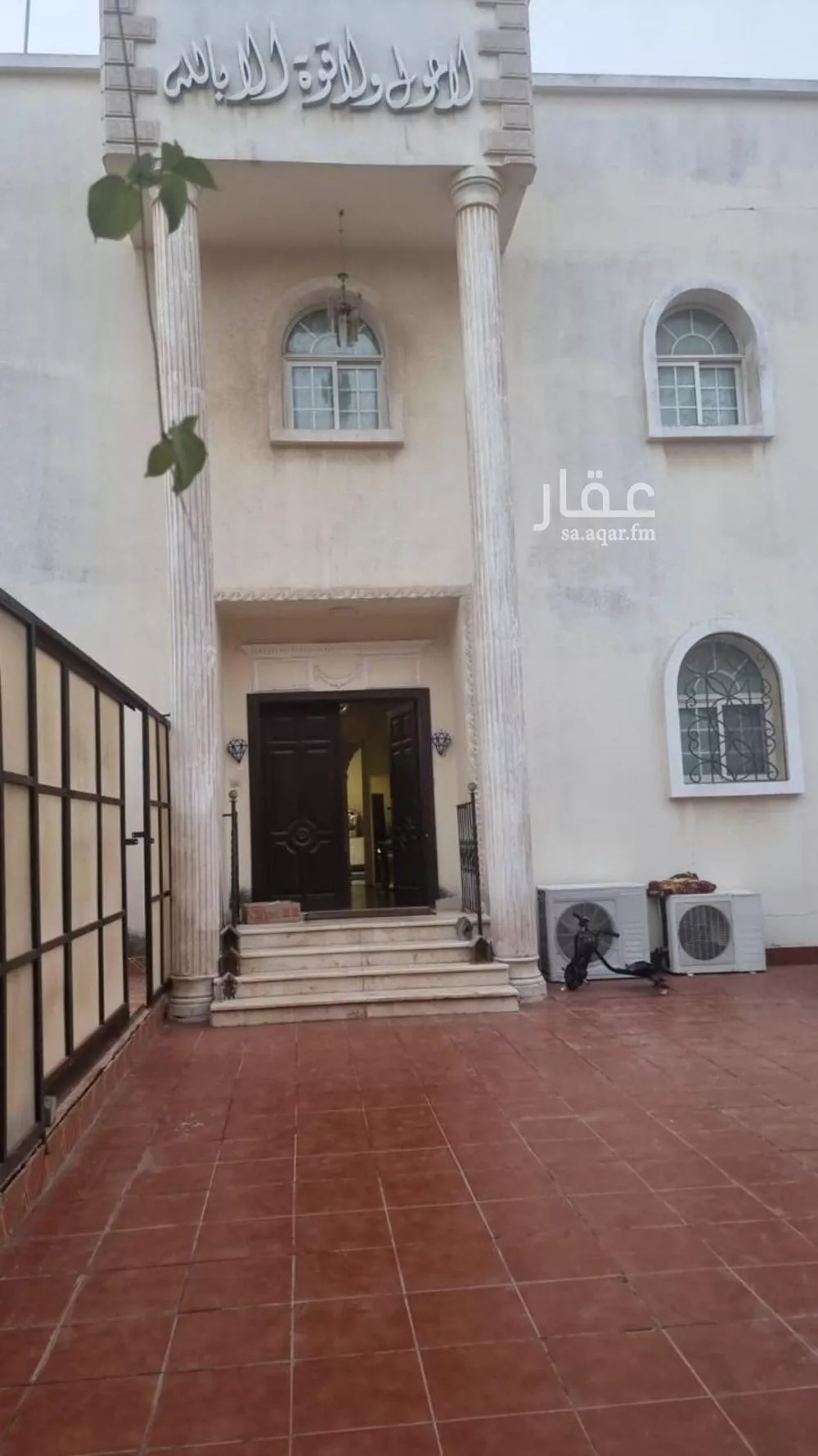 9 bedroom villa in Al Muhammadiyah 14