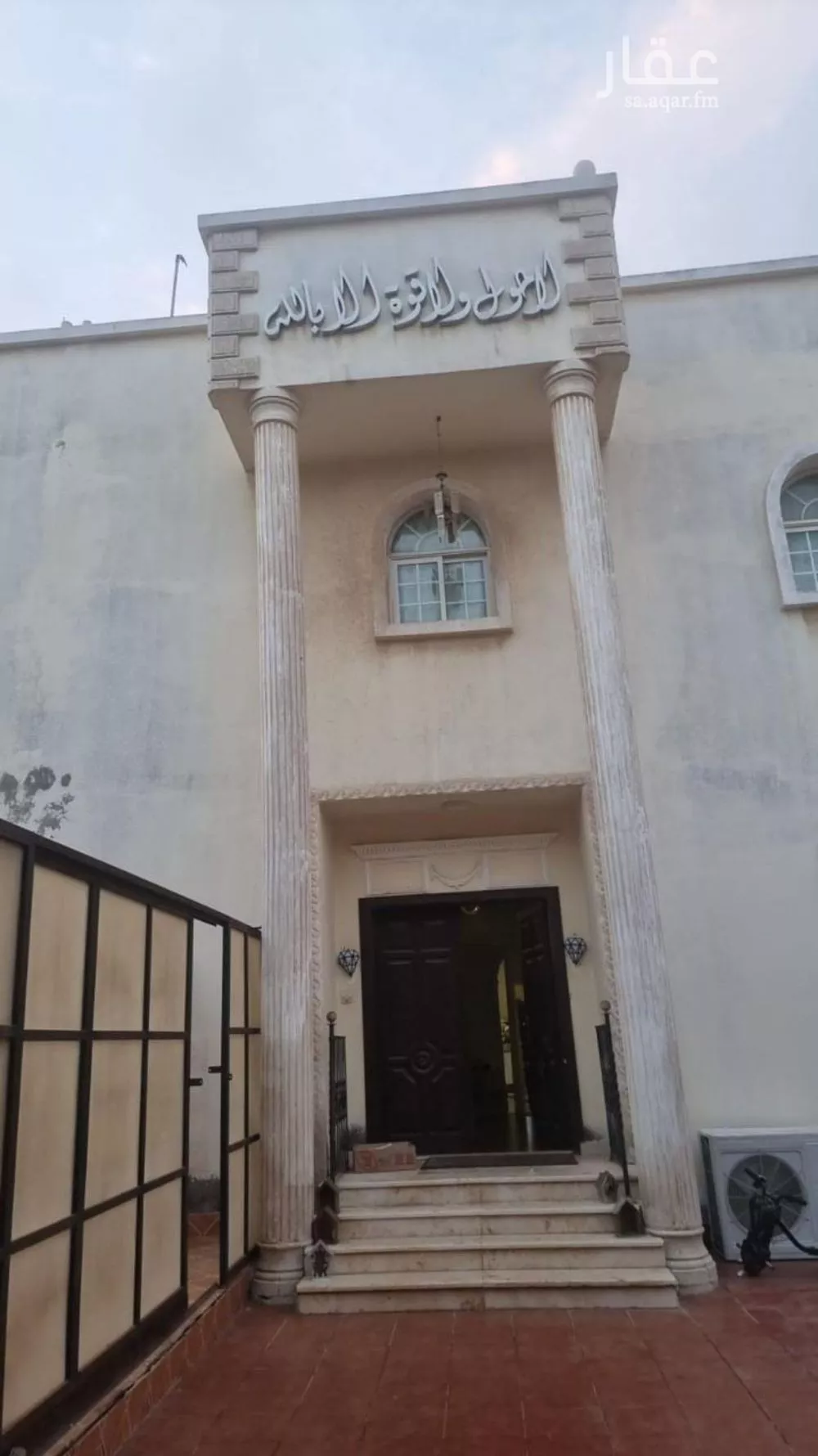 9 bedroom villa in Al Muhammadiyah 16