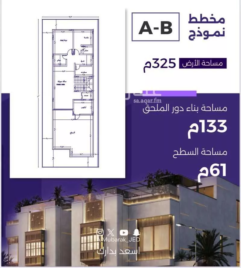 فيلا 6 غرف في الزهراء 2