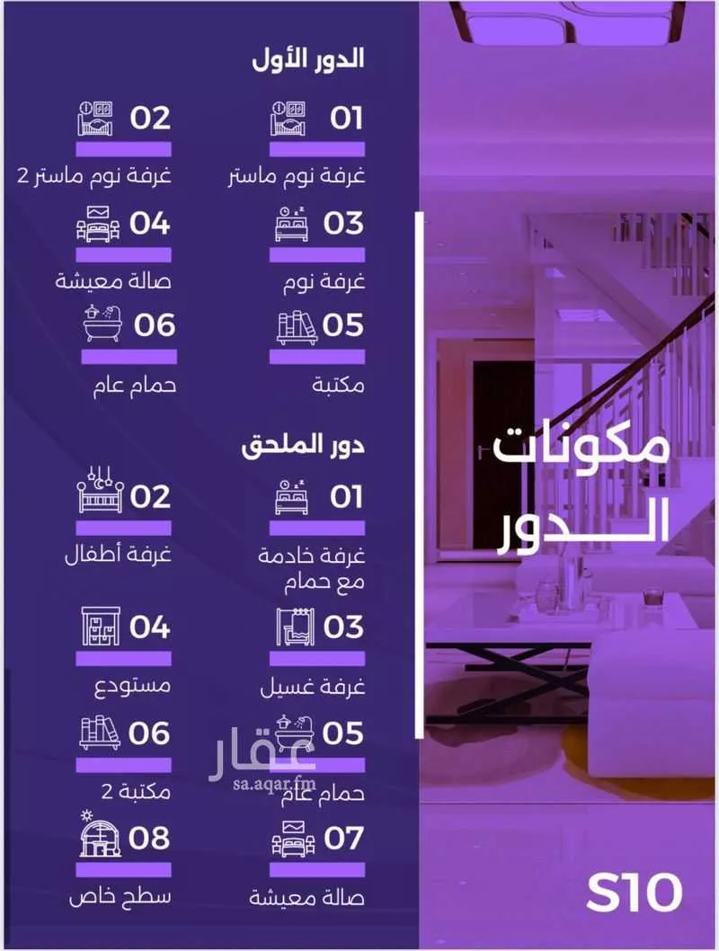 فيلا 6 غرف في الزهراء 3