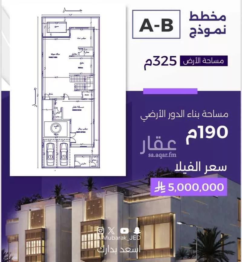 فيلا 6 غرف في الزهراء 6