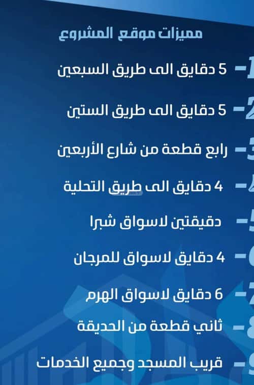 شقة 4 غرف في الصفاء، جدة 2
