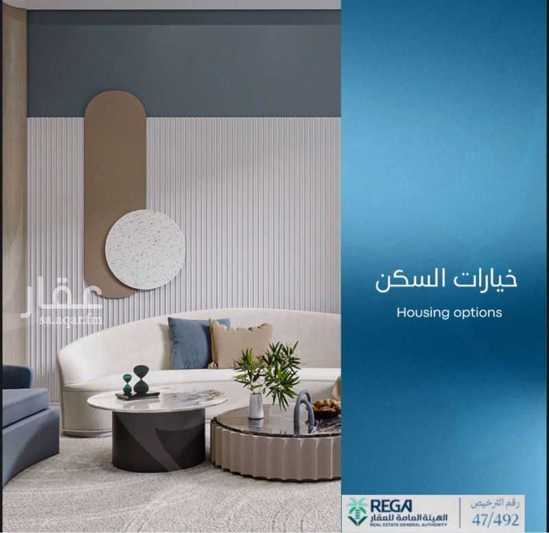 3 bedroom villa in Abhur South, Jeddah 10