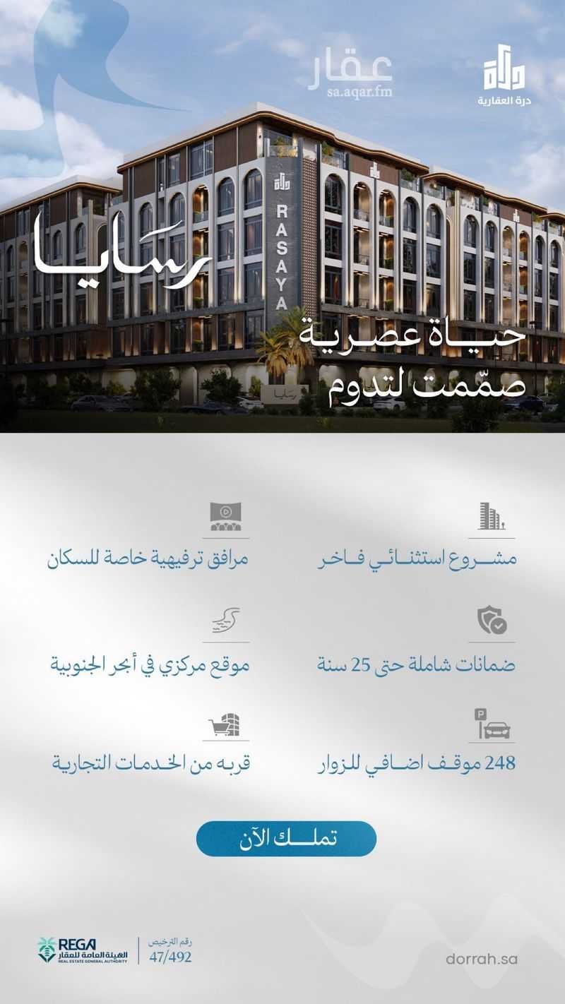 3 bedroom villa in Abhur South, Jeddah 4