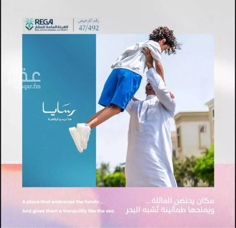 فيلا 3 غرف في أبحر الجنوبية 17