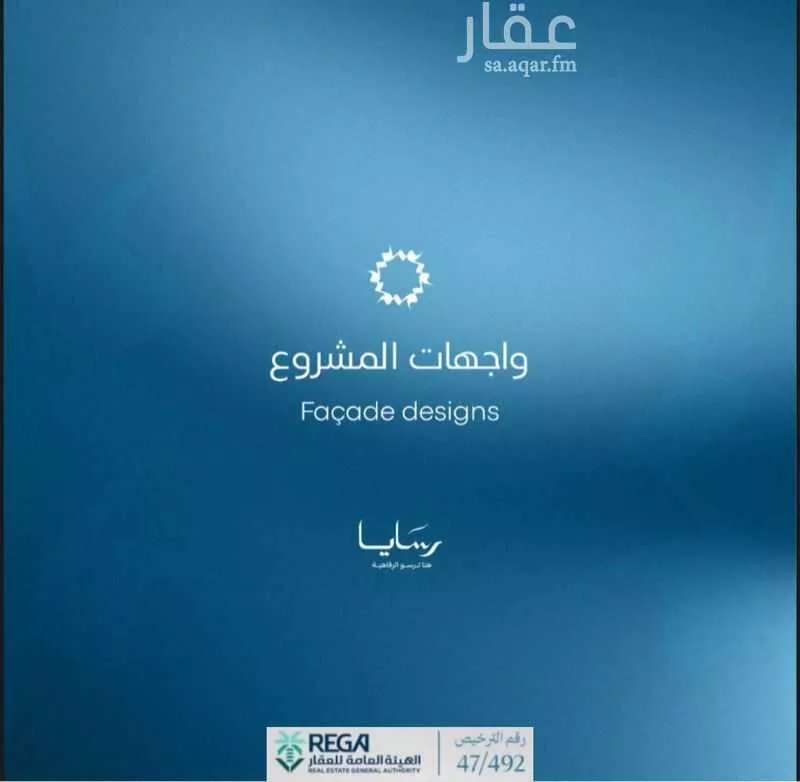 فيلا 3 غرف في أبحر الجنوبية 3