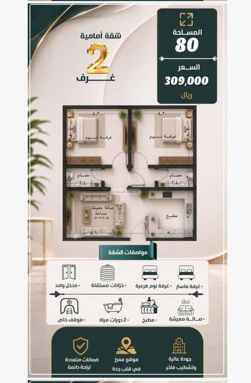 2 bedroom apartment in Al Nuzhah, Jeddah 10