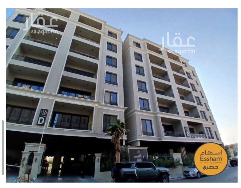 3 bedroom apartment in Al Muntazah, Eastern Province 12