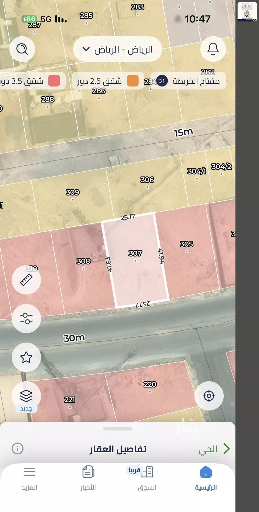 land in Tuwaiq, Riyadh 2