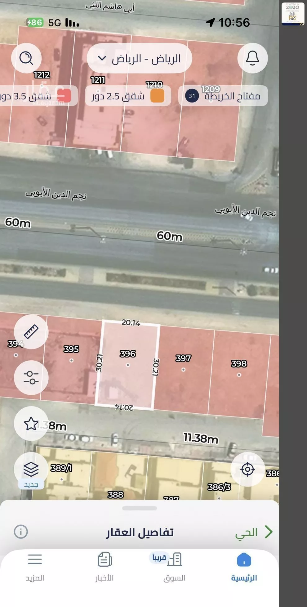 land in Tuwaiq, Riyadh 5