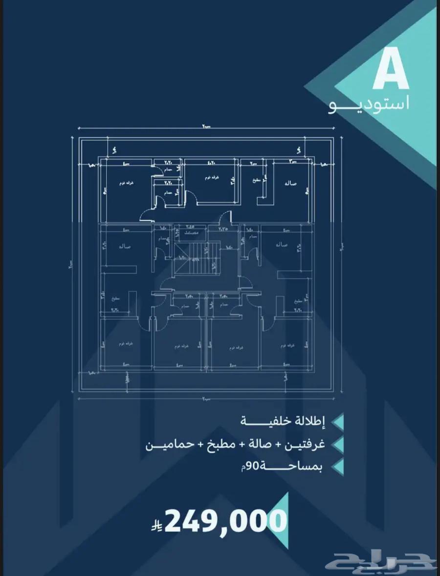 شقة 4 غرف في الشرفية 4