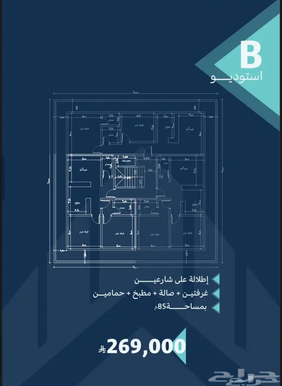 شقة 4 غرف في الشرفية 5