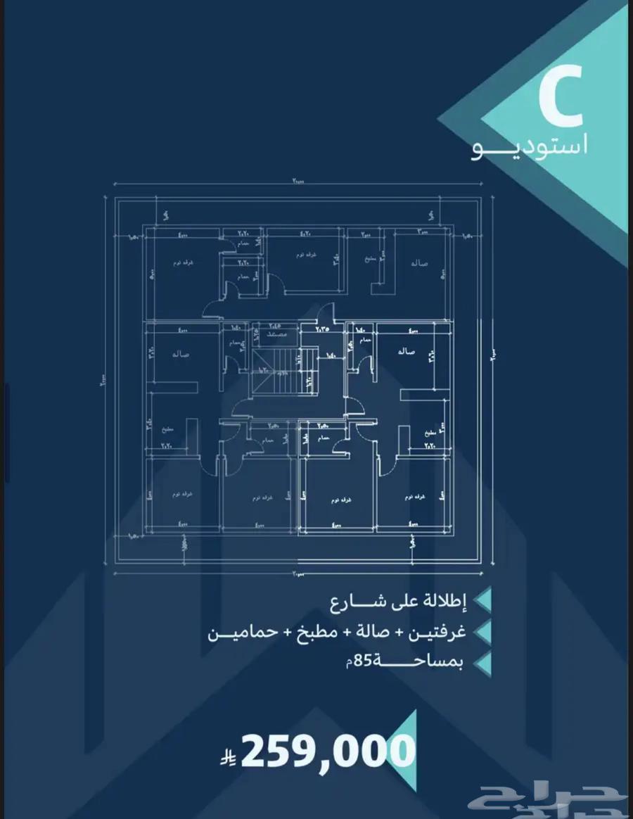 شقة 4 غرف في الشرفية 6